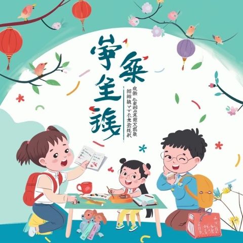 小小地球探索者":科普活动在君安希望小学燃起科学热情