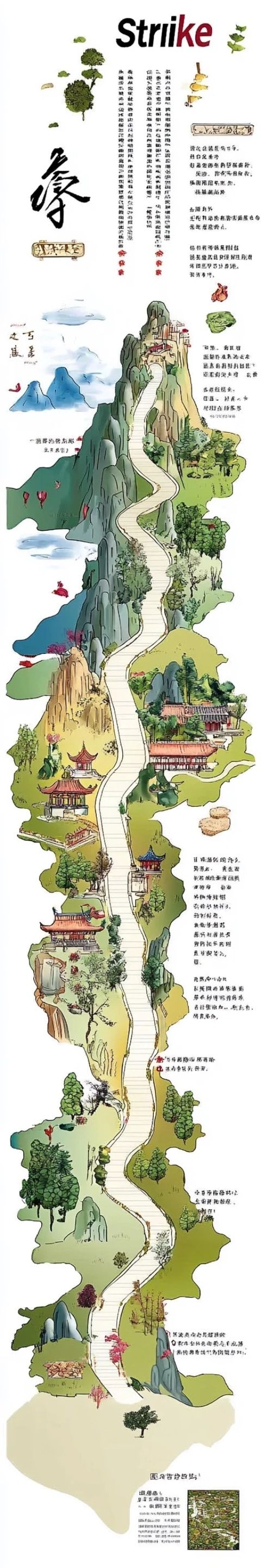 华山旅游攻略精华版登山路线+索道指南（附实用贴士）