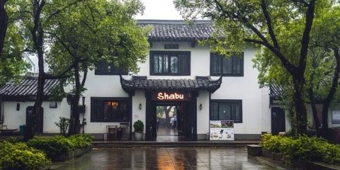 探秘成都：热门景点红黑榜单全解析，旅游不踩雷