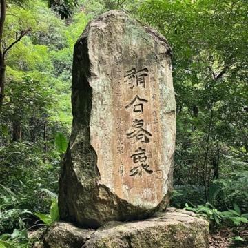 茅山旅游攻略：领略道教第一福地深厚文化底蕴